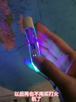 以后再也不用买打火机了,这是一个不用充气也不用油的新型电子打火机,打开瞬间逼格满满,手机充电器就能给他充电,充满电可以使用好几个月。它采用的是双电弧脉冲,点火强劲,防风,好用又省钱。#送老公的礼物 #打火机 #电子打火机 #充电打火机 #新奇特创意