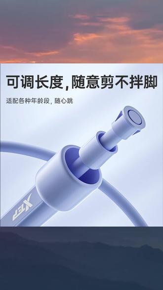 特步跳绳儿童专用款一年级幼儿园初学体育考试竞速专业 #儿童跳绳推荐 #小学生体育考试 #幼儿园初学跳绳 #竞速跳绳专业 #特步运动器材