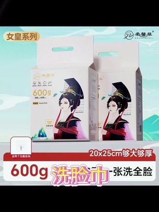 姐妹们上次囤洗脸巾你记得是什么时候吗?#洗脸巾 #面料柔软舒适 #浴室好物 #干湿两用