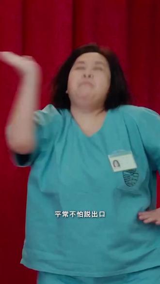 #上热门 #钟欣凌#阳光女子合唱团#拍戏花絮#演技@DOU+小助手 @DOU+上热门 @抖音小助手