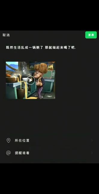 光头强生活乱成一锅粥原视频获取教程来了。#剪映 #生活乱成一锅粥 #光头强 光头强心酸片段素材 生活乱成一锅粥 总有一句话戳心视频 光头强励志语录 光头强的一句话听哭了上亿人 光头强电影 光头强形象图片 总有一句话戳心文案 熊出没搞笑片段 光头强心酸片段 光头强搞笑片段 光头强心酸片段素材