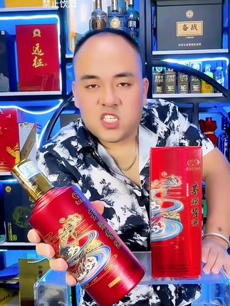 茅源酱酒,茅台集团匠心之作,卓越品质有口皆碑。严选优材,循经典工艺,酿就醇厚馥郁的酱香。53度黄金度数,500ml标准容量,酒体清透。入口绵柔细腻,回甘悠长。随机附赠2019-2021年份佳酿,红色礼盒喜庆大气,自饮送礼皆相宜,尽显品味与心意。#好喝不贵 #口粮酒 #纯粮酒 #纯粮食酒 #茅台