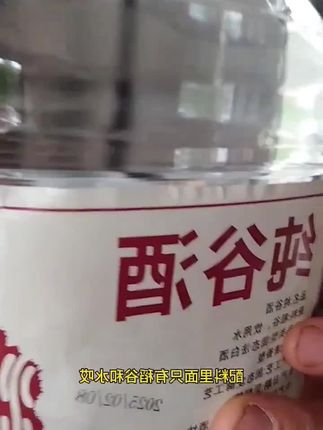 给一位老顾客装回购30斤纯谷酒,他上一次买过10斤喝过,说我家的谷酒谷香味浓郁,喝了不上头不口干,酒很好喝。