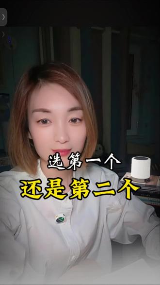 青春给对了人,你会选择哪一个?#情感#暖心#正能量