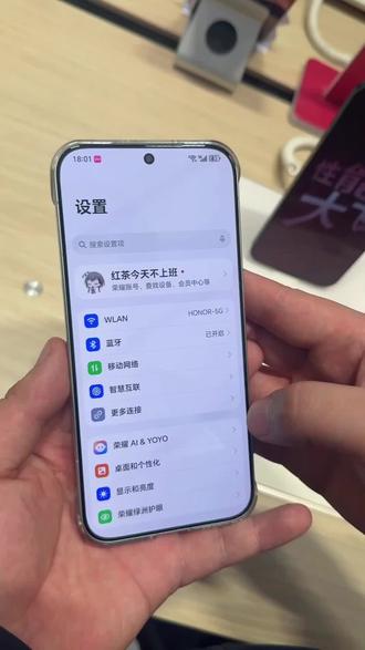 荣耀系统这么智能了? 荣耀MagicOS 10最新推送的系统 AI键玩法和你成熟 没有升级的抓紧升级吧#手机使用技巧 #Magic8 ##新手机