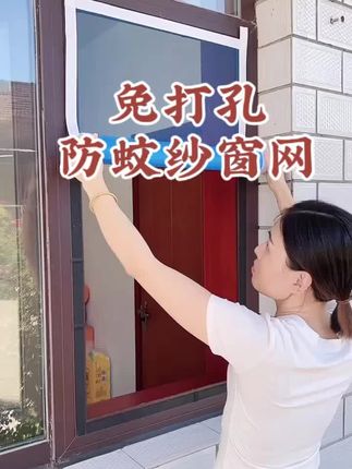 #防蚊纱窗 免打孔自粘纱窗,尺寸支持定制!室内室外都能用!#金刚网纱窗#磁吸门帘#纱门#防蚊必备