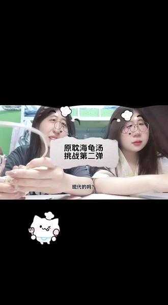 笑死完美避开正确答案🤣@花辞树 #原耽#双男主小说#海龟汤挑战#188