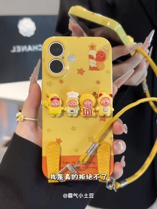 谁能拒绝这么可爱的立体蜡烛星星人手机壳呀,自带挂绳真的绝绝子!!#爱了爱了 #这个手机壳真的长在我心巴上了 #是时候安排一下了 #快分享给你的好友 #挂绳手机壳推荐