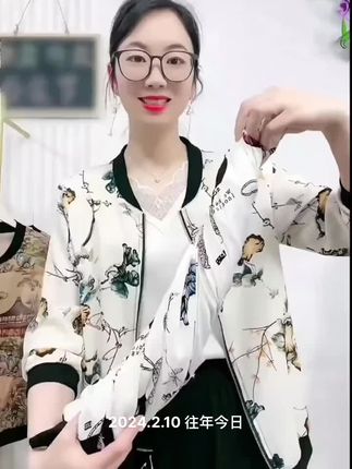 雪儿 显白红梅印花上衣女外套洋气大码防晒衣夏季显瘦妈妈装长袖 #面料柔软舒适 #防晒外套#多色可选时尚百搭 #胖瘦都能穿