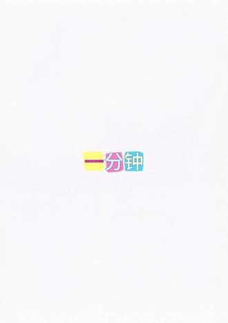 是谁没听过绒绒大王的名字@卡戎🪐 #卡戎🪐的圈子