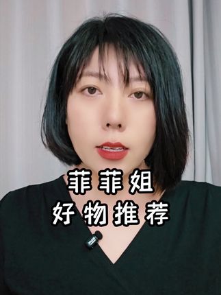#男士好物#夫妻好物