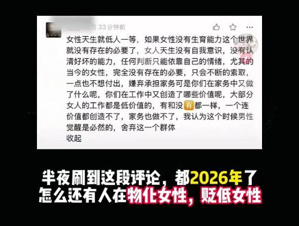 只做自己,拒绝被定义!这首歌送给所有女孩!#原创词曲 #女性力量 #为女性发声 #野蔷薇法则 #炙热计划