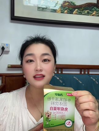 妈妈们快,天美健牛初乳冻干粉,宝宝爱吃#天美健牛初乳