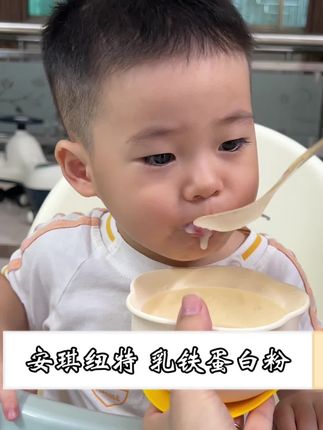 全勤宝宝小金罐乳铁蛋白 还是老爸抽检✓ .淡淡的奶香味 宝宝很好坚持 一条包括7大#营养 这个秋冬小身板棒棒哒~#乳铁蛋白 #乳铁蛋白提高免疫力 #安琪纽特乳铁蛋白 #宝妈推荐