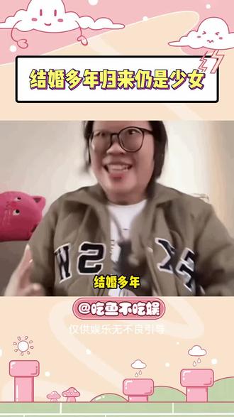 皮尺出现的那一刻,我笑喷了 #搞笑 #抽象 #万万没想到 #内容启发分享计划