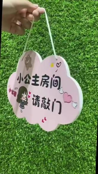 可爱创意墙贴,轻松打造小公主梦幻卧室!
#卧室布置好物 #创意卧室布置 #热点公主风 #可爱创意墙贴 #可爱房间装饰