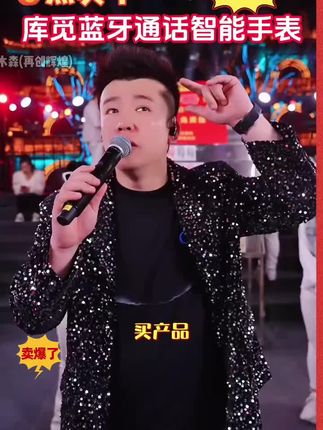 KUMI库觅 KU7Meta AI文心一言蓝牙通话智能手表#木森大舞台 #KUMI库觅智能手表#KU7MetaAl#蓝牙通话智能手表#库觅智能手表