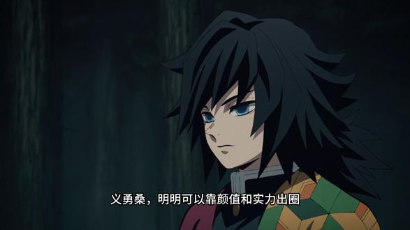 笑喷!富冈义勇才是鬼杀队隐藏喜剧人 #抖音漫剪团 #你第一次看哭的动漫是什么 #动漫编年史 #我的旅行日记 #在拍一种很新的年终回顾