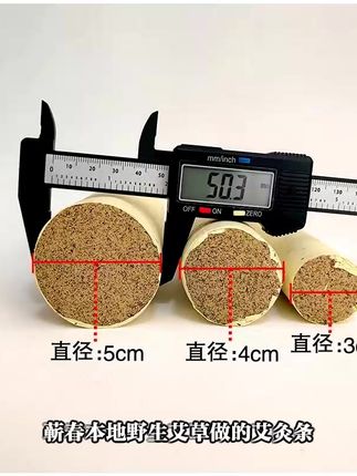 4.0*20cm加大加粗艾灸条蕲春本地艾条野生艾草艾叶艾绒蕲艾堂正品