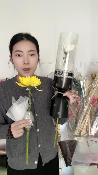 清明节单枝花一分钟搞定