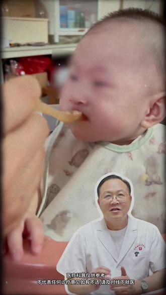 这4种水果千万别给宝宝吃,严重可能会致命! #育儿科普 #儿童健康 #搜索公众号 #袁小平爱孩子 #抖出健康知识宝藏