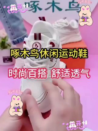 #夏季穿搭 #好穿不累脚 #软底软面穿上超舒服