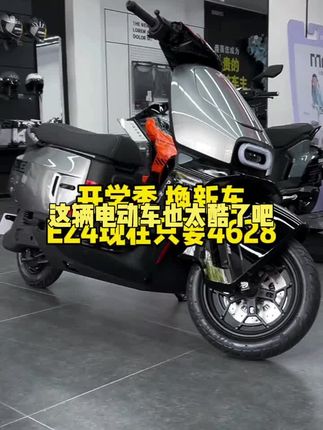 #智能大踏板电动车 @DOU+小热门🔥粉丝千千万🔥 @抖加🔥上热门🔥dou+🔥热点宝 @DOU+上热门
