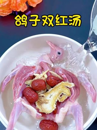 一周两次的#当归煮鸡蛋 今天又安排上了!从开春喝到现在,好处说不完!这是我坚持喝的第三年,女孩子就要好好爱自己哦#煲汤 #喝出好气色 #仙女都在喝什么 #好好爱自已❤❤