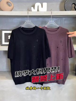 #好物推荐🔥 迎着光,做最自由的自己#穿搭 #大码男装 #时尚穿搭 #秋季穿搭