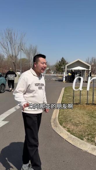 阿那亚是封闭社区,需要凭证才能进去噢#阿那亚礼堂 #阿那亚民宿推荐 #阿那亚民宿预订 #阿那亚民宿怎么选 #阿那亚民宿预订直播间