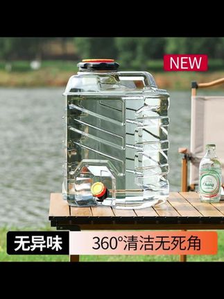 郝邵文推荐 新款水桶车载自驾储水箱纯矿泉水家用储水户外露营必备带盖带龙头#水桶 #车载水桶 #自驾水桶 #户外水桶 #露营水桶