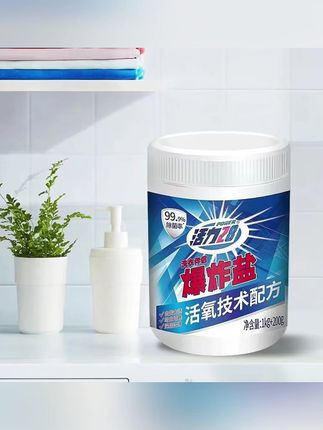 #郝邵文 推荐 活力28爆炸盐超强去污去渍白衣服去护色家用神器 #爆炸盐 #活力28爆炸盐 #漂白粉 #护色爆炸盐