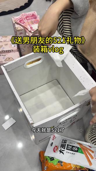 祝我的宝贝 天天开心 万事顺遂#仪式感不能少#惊喜#送礼#zgeg洗发水