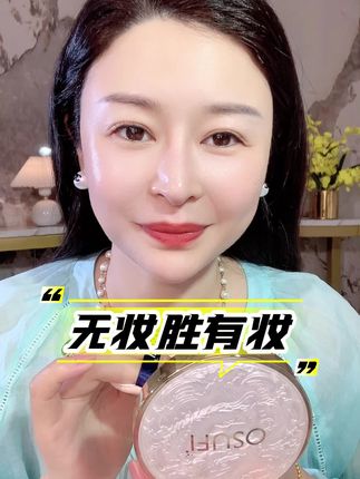 夏天出门不想左一层隔离右一层防晒的,这个#防晒气垫 你一定会爱上的!#气垫推荐