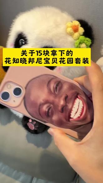 @→ 攻略与通道9 ← —— 室友花15买到的花知晓邦尼花园礼盒#花知晓 #花知晓礼盒 #花知晓邦尼花园 花知晓 花知晓邦尼花园 花知晓邦尼花优惠券 花知晓56元 allin礼盒 花知暁邦尼花园礼盒代惠券 9块钱花知晓礼盒套装九周年 花知晓邦尼花园套装 花知暁邦妮代惠券 花知晓邦尼花园多少钱买的 花知晓100-50券 花知晓邦尼花园 花知晓邦尼花园礼盒优惠价 花知晓邦尼花园礼盒 花知晓邦尼花园礼盒优惠券 花知晓邦尼花园系列 花知晓邦尼花优惠券 花知晓邦尼花园礼盒56元 花知晓邦尼花园礼盒56元真的假的 花知晓邦尼花园礼盒在哪买优惠 花知晓邦尼花园 allin大礼盒 花知晓礼盒 花知晓 花知晓礼盒怎么选花知晓礼盒送女朋友推荐哪 花知晓套装礼盒推荐哪个 花知晓礼盒怎么选色 花知晓礼盒套装 花知晓礼盒哪个值得买 花知晓慕斯礼盒 花知晓9周年礼盒 花知晓礼盒 花知晓 花知晓礼盒哪个值得买 花知晓邦尼花园 花知晓礼盒送女朋友推荐哪种花知晓礼盒套装 花知晓套装礼盒推荐哪个 花知晓礼盒全套大礼盒 花知晓礼盒怎么选 花知晓9周年礼盒 花知晓目 花知晓礼盒 花知晓邦尼花园套装 花知晓邦尼花园 花知晓套装礼盒 花知晓礼盒哪个值得买 花知晓邦尼花园allin大礼盒 花知晓邦尼花园口红
花知晓官方旗舰店 花知晓100-50优惠券