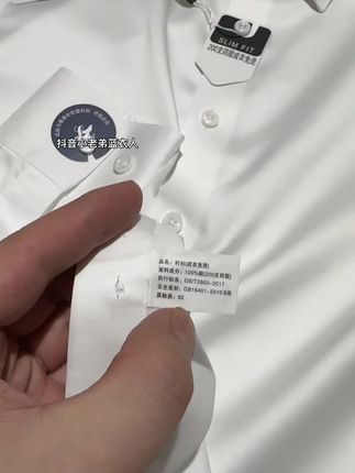 一件你穿过就觉得很厉害的衬衫200支4股纯棉