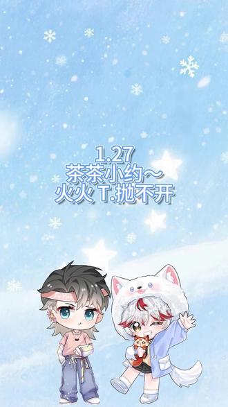 @𝑇.赴约⁷⁰⁷ :T。抛不开,那就别抛开了
@𝑇.火火🔥 自称抛得开(本小芙星觉得不一定)
#听潮阁 #听潮阁二创 #听潮阁启赴约 #听潮阁火火 #听潮阁赴汤蹈火