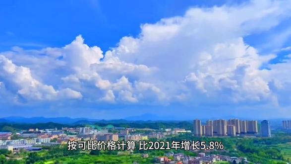 #上热门话题🔥🔥🔥 #旅行 郴州市桂阳县
