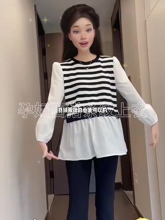 干净又显瘦的孕妇条纹拼接上衣!上身轻薄舒适,版型宽松,给孕肚留足了空间,一条整个孕期穿都没问题,关键还特别百搭,随便搭个裤子出门产检都很好看#孕期穿搭 #孕妇上衣 #孕妇装 #秋季新款 #孕妇穿搭