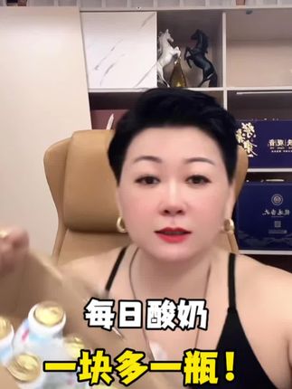 首这款含乳饮料采用了新日期生牛乳发酵风味饮品原味礼盒装,每瓶容量为180ml,共10瓶。它的价格非常实惠,物美价廉。其次,它含有丰富的营养成分,对人体有益。此外,它的口感非常好,非常适合大众口味。#好物推荐🔥 #酸奶 #早餐吃什么