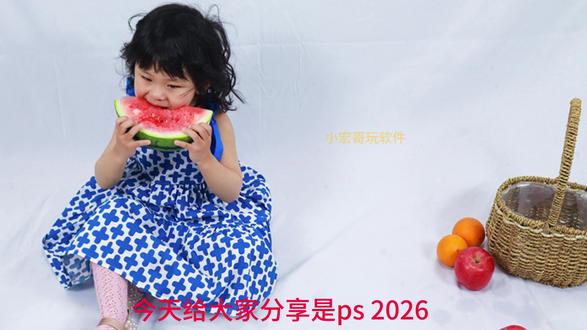 PS 2026工具使用(附PS安装包下载和安装) #ps安装包最新版 #PS修图 #ps2026 #photoshop2026 #photoshop教程