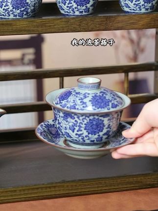 我的泡茶搭子-依然是经典的缠枝莲盖碗#盖碗泡茶#悬停盖碗 #景德镇陶瓷 #茶具套装 #召唤茶友