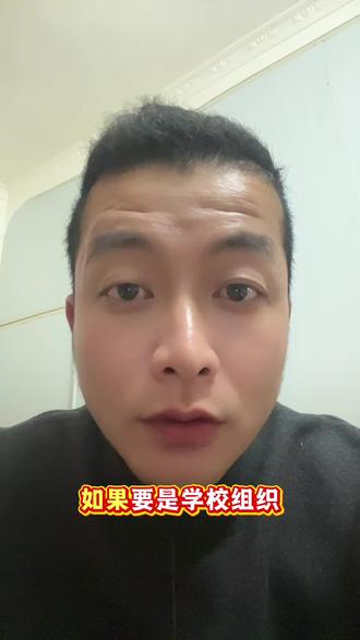 学校组织学生体检需要注意事项