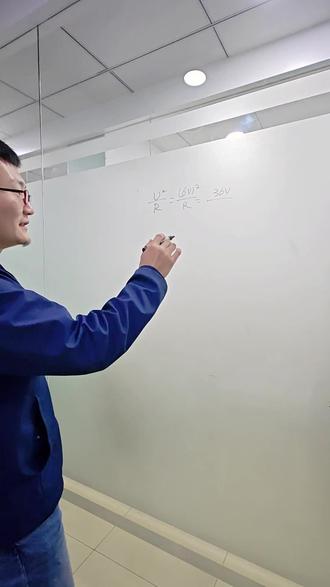 你能算明白吗?#物理教学
