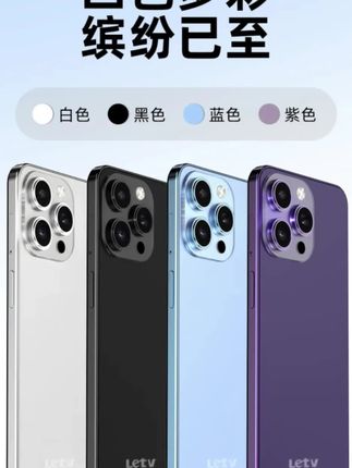 新款X16ProMax高清大屏全网通双卡双待手机白
