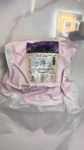 测评某噎岛的干噎酸奶 无美颜无滤镜 真实开箱 测评只说真话 纯主观体验#零食测评分享 #创作者中心 #创作灵感 #测评 #干噎酸奶