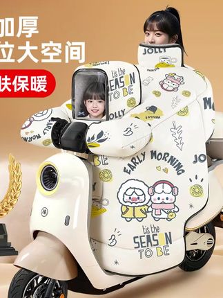 #儿童电动车配件 #冬季挡风被 #亲子款防风罩 #电瓶摩托防护 #四季防风神器 儿童亲子款电动车挡风被冬季加绒加厚电瓶摩托防水防风罩四季通用