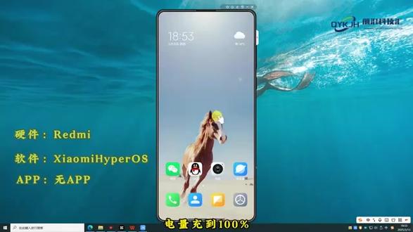 新手机充电第一次要充多久 #科技 #科普