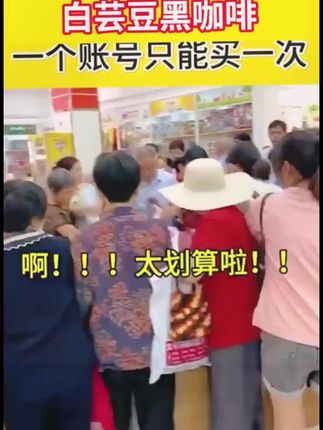 白芸豆黑咖啡120条 固体饮料阿拉比卡速溶咖啡粉咖啡#白芸豆黑咖啡 #黑咖啡#黑咖啡推荐 #速溶咖啡#咖啡