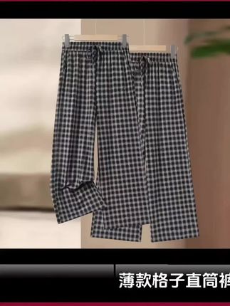 #显高显瘦显腿长 #面料柔软舒适 #百搭裤子 #休闲裤穿搭 #解锁职场穿搭